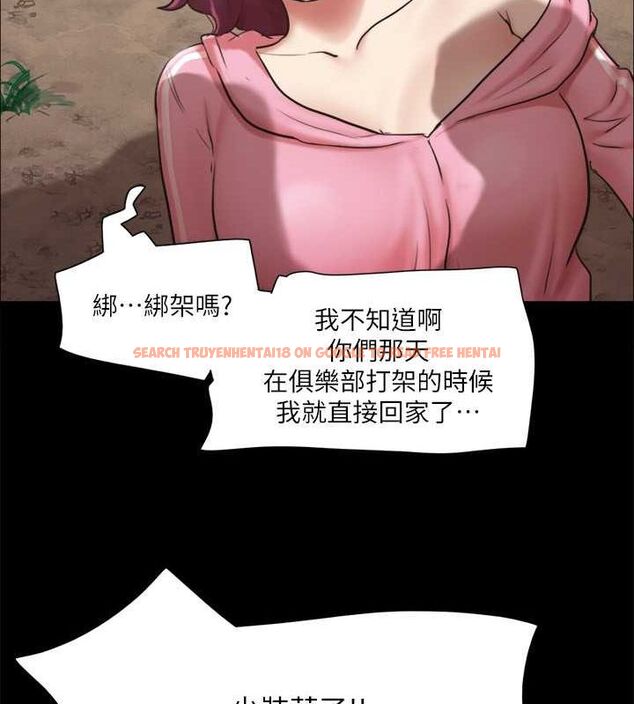 查看漫画協議換愛(無碼版) - 第109話-把持不住的昌昊 - tymanga.com中的2817029图片