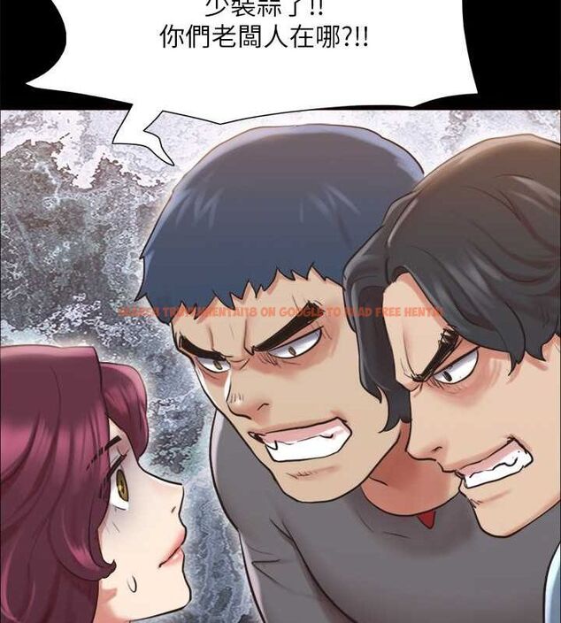 查看漫画協議換愛(無碼版) - 第109話-把持不住的昌昊 - tymanga.com中的2817030图片