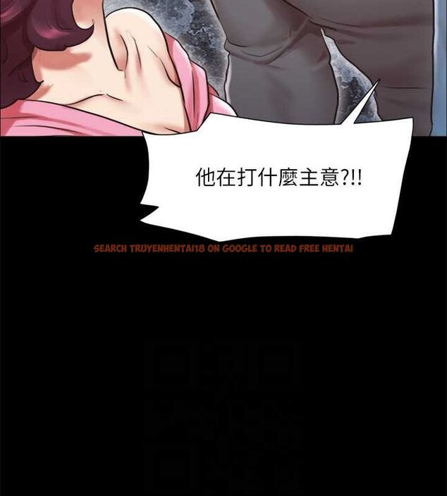 查看漫画協議換愛(無碼版) - 第109話-把持不住的昌昊 - tymanga.com中的2817031图片