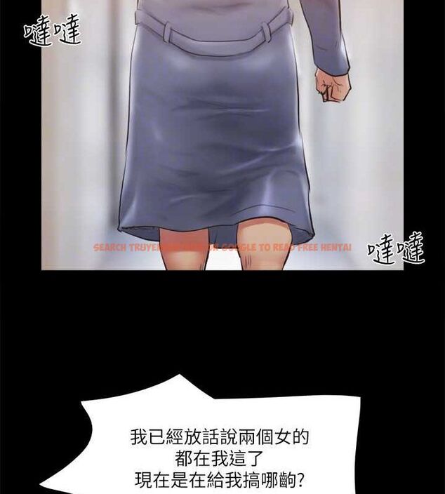 查看漫画協議換愛(無碼版) - 第109話-把持不住的昌昊 - tymanga.com中的2817034图片