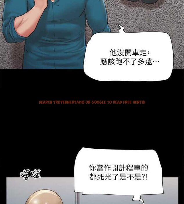 查看漫画協議換愛(無碼版) - 第109話-把持不住的昌昊 - tymanga.com中的2817037图片