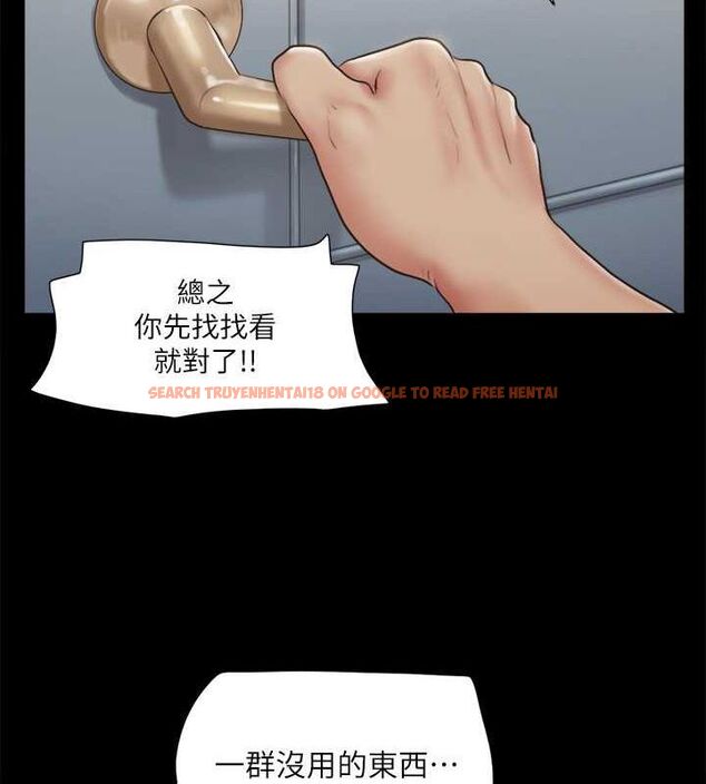 查看漫画協議換愛(無碼版) - 第109話-把持不住的昌昊 - tymanga.com中的2817038图片