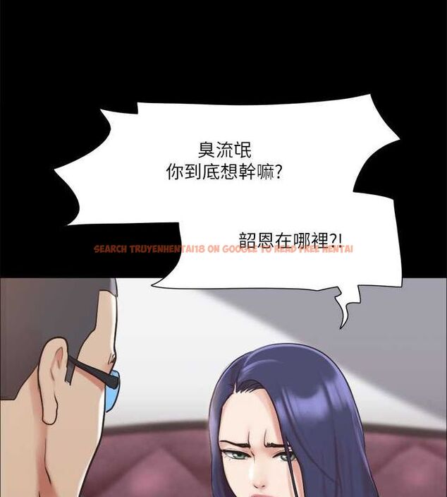 查看漫画協議換愛(無碼版) - 第109話-把持不住的昌昊 - tymanga.com中的2817044图片