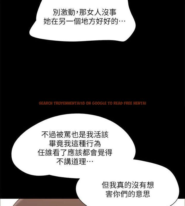 查看漫画協議換愛(無碼版) - 第109話-把持不住的昌昊 - tymanga.com中的2817046图片