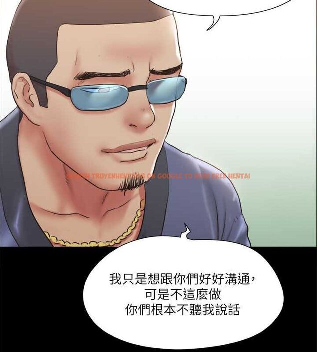 查看漫画協議換愛(無碼版) - 第109話-把持不住的昌昊 - tymanga.com中的2817047图片