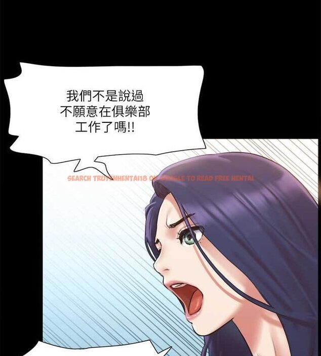 查看漫画協議換愛(無碼版) - 第109話-把持不住的昌昊 - tymanga.com中的2817048图片