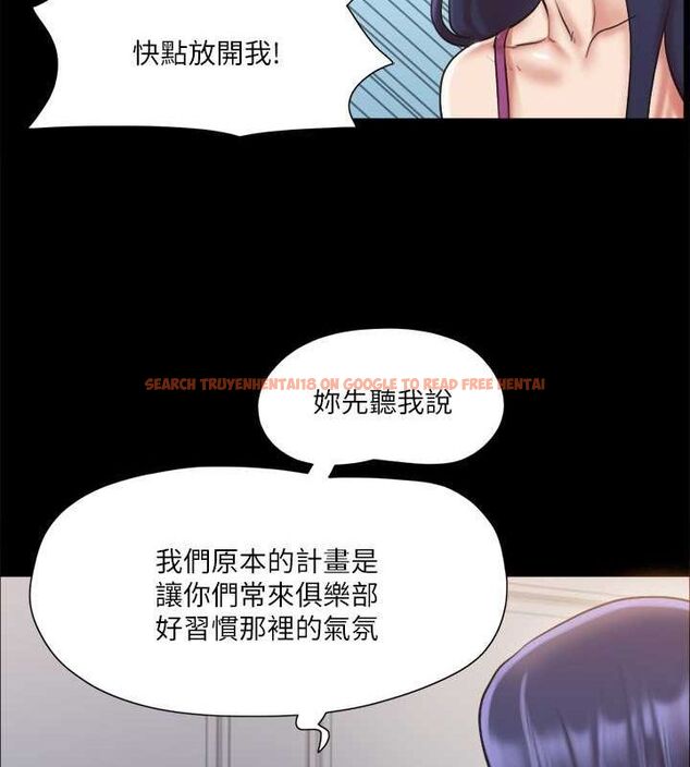 查看漫画協議換愛(無碼版) - 第109話-把持不住的昌昊 - tymanga.com中的2817049图片