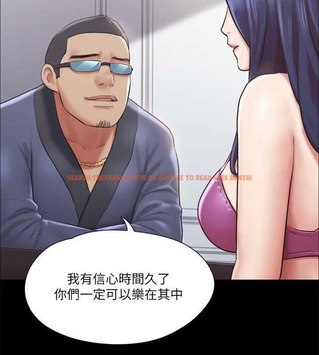查看漫画協議換愛(無碼版) - 第109話-把持不住的昌昊 - tymanga.com中的2817050图片