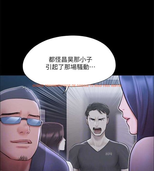 查看漫画協議換愛(無碼版) - 第109話-把持不住的昌昊 - tymanga.com中的2817051图片