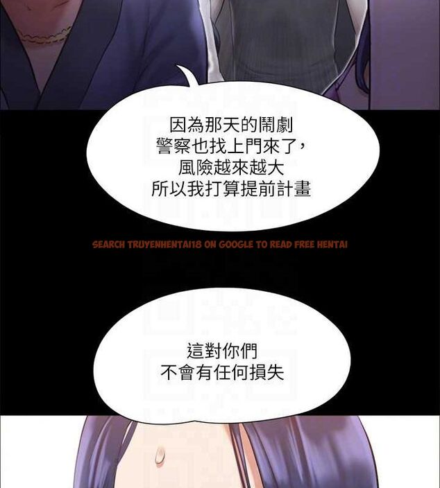 查看漫画協議換愛(無碼版) - 第109話-把持不住的昌昊 - tymanga.com中的2817052图片