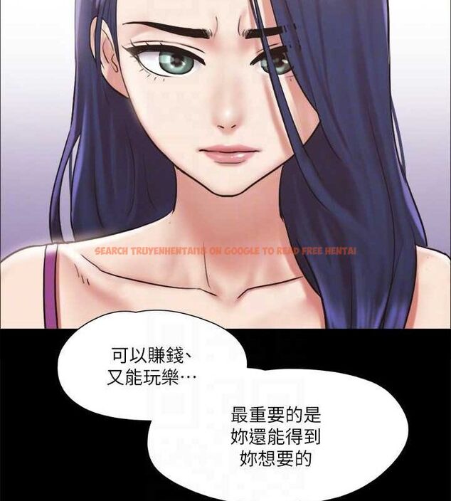 查看漫画協議換愛(無碼版) - 第109話-把持不住的昌昊 - tymanga.com中的2817053图片