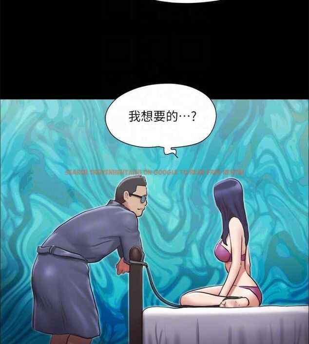 查看漫画協議換愛(無碼版) - 第109話-把持不住的昌昊 - tymanga.com中的2817054图片