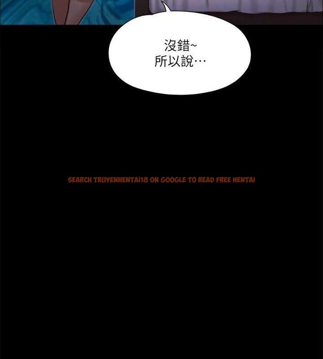 查看漫画協議換愛(無碼版) - 第109話-把持不住的昌昊 - tymanga.com中的2817055图片
