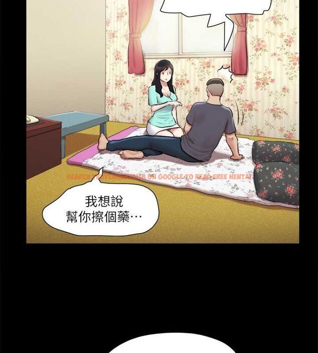 查看漫画協議換愛(無碼版) - 第109話-把持不住的昌昊 - tymanga.com中的2817060图片