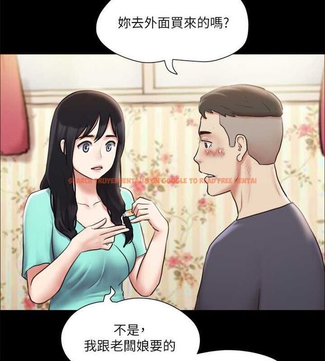 查看漫画協議換愛(無碼版) - 第109話-把持不住的昌昊 - tymanga.com中的2817061图片