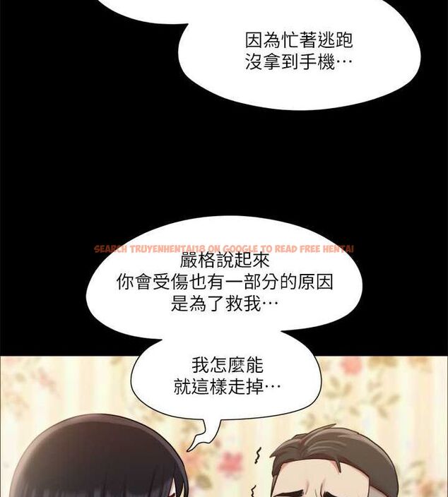 查看漫画協議換愛(無碼版) - 第109話-把持不住的昌昊 - tymanga.com中的2817062图片