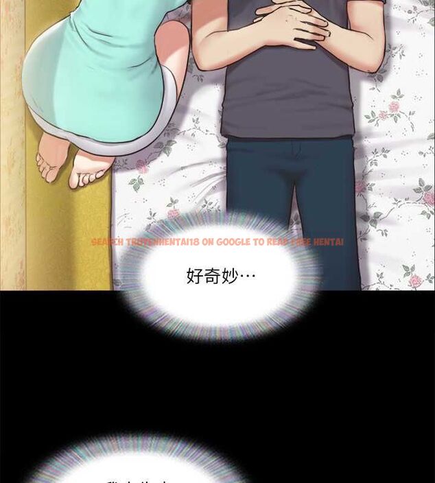 查看漫画協議換愛(無碼版) - 第109話-把持不住的昌昊 - tymanga.com中的2817068图片