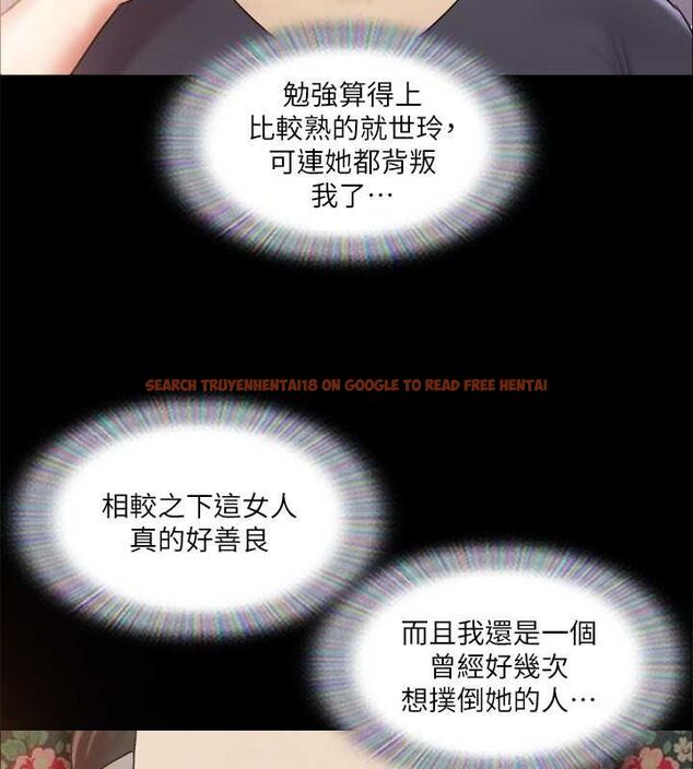 查看漫画協議換愛(無碼版) - 第109話-把持不住的昌昊 - tymanga.com中的2817070图片