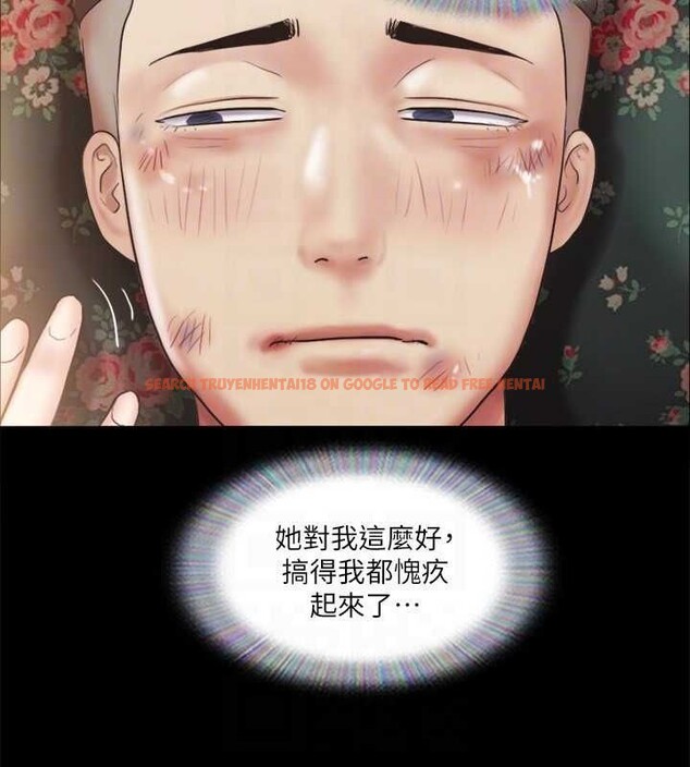 查看漫画協議換愛(無碼版) - 第109話-把持不住的昌昊 - tymanga.com中的2817071图片