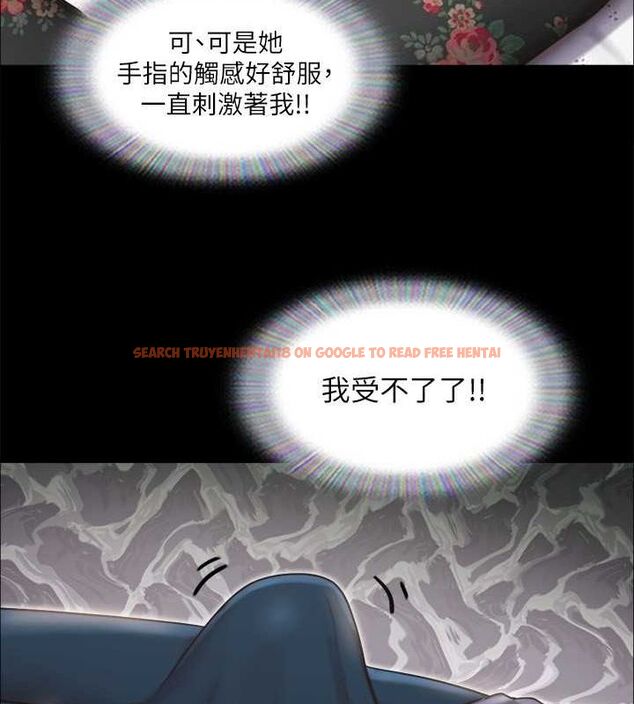 查看漫画協議換愛(無碼版) - 第109話-把持不住的昌昊 - tymanga.com中的2817077图片