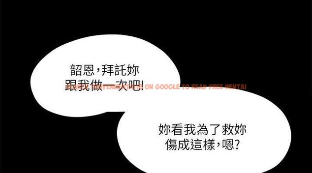 查看漫画協議換愛(無碼版) - 第109話-把持不住的昌昊 - tymanga.com中的2817083图片