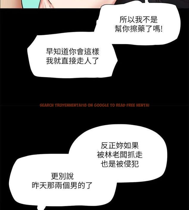 查看漫画協議換愛(無碼版) - 第109話-把持不住的昌昊 - tymanga.com中的2817085图片