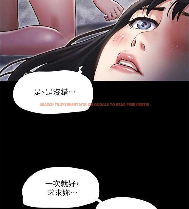 查看漫画協議換愛(無碼版) - 第109話-把持不住的昌昊 - tymanga.com中的2817087图片