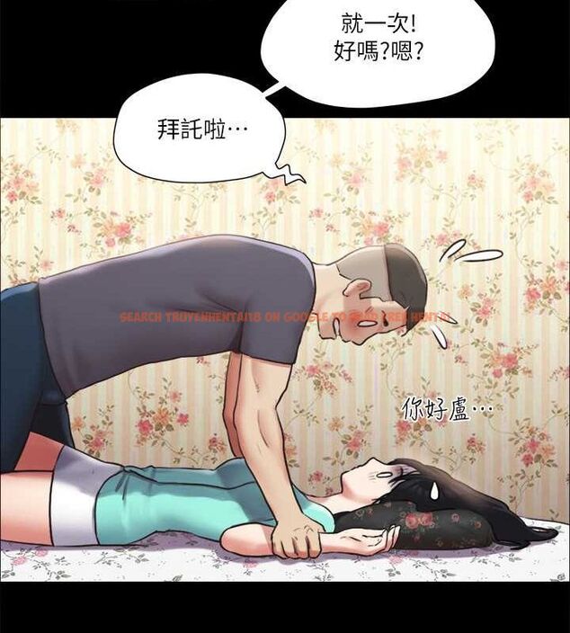 查看漫画協議換愛(無碼版) - 第109話-把持不住的昌昊 - tymanga.com中的2817088图片