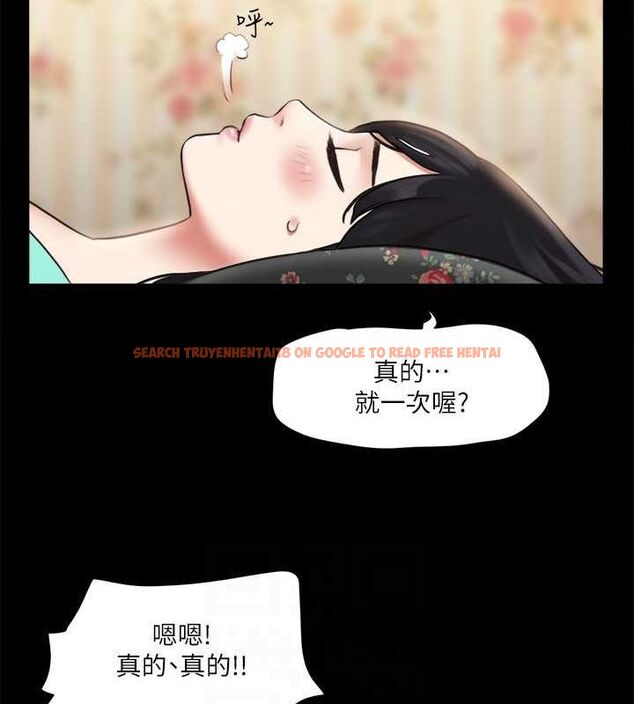 查看漫画協議換愛(無碼版) - 第109話-把持不住的昌昊 - tymanga.com中的2817090图片