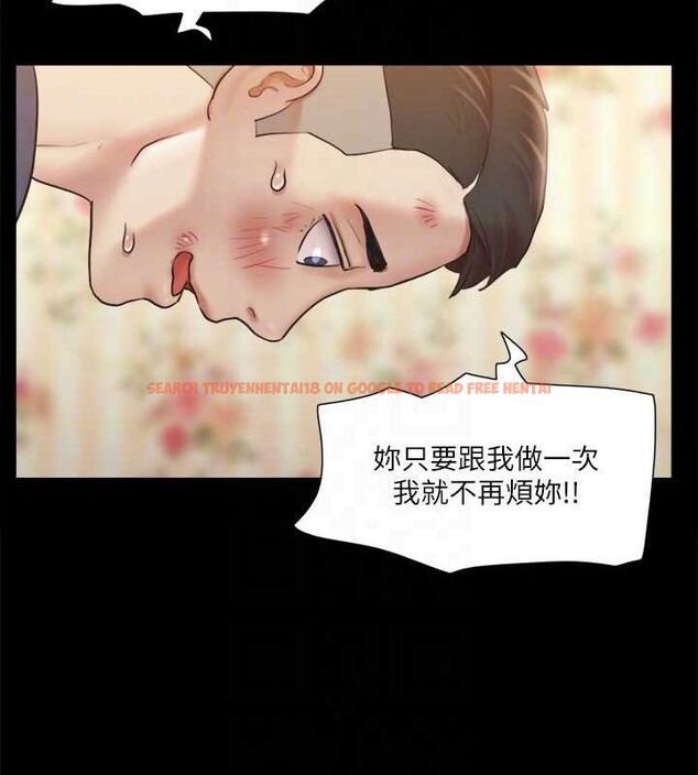 查看漫画協議換愛(無碼版) - 第109話-把持不住的昌昊 - tymanga.com中的2817091图片