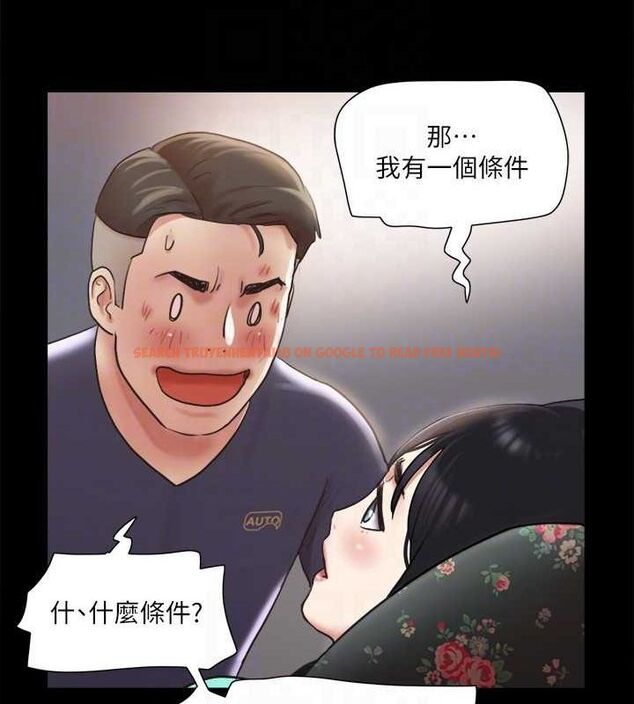 查看漫画協議換愛(無碼版) - 第109話-把持不住的昌昊 - tymanga.com中的2817092图片