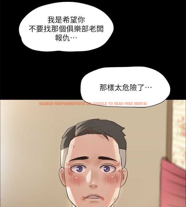 查看漫画協議換愛(無碼版) - 第109話-把持不住的昌昊 - tymanga.com中的2817095图片