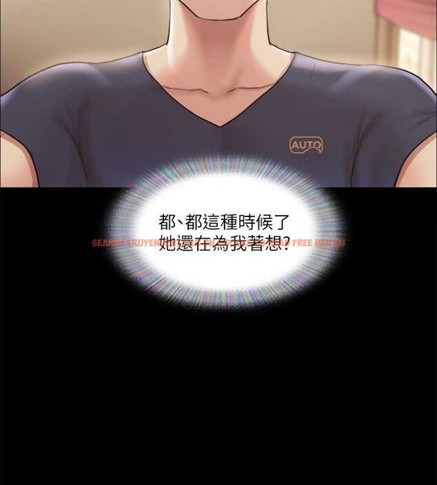 查看漫画協議換愛(無碼版) - 第109話-把持不住的昌昊 - tymanga.com中的2817096图片