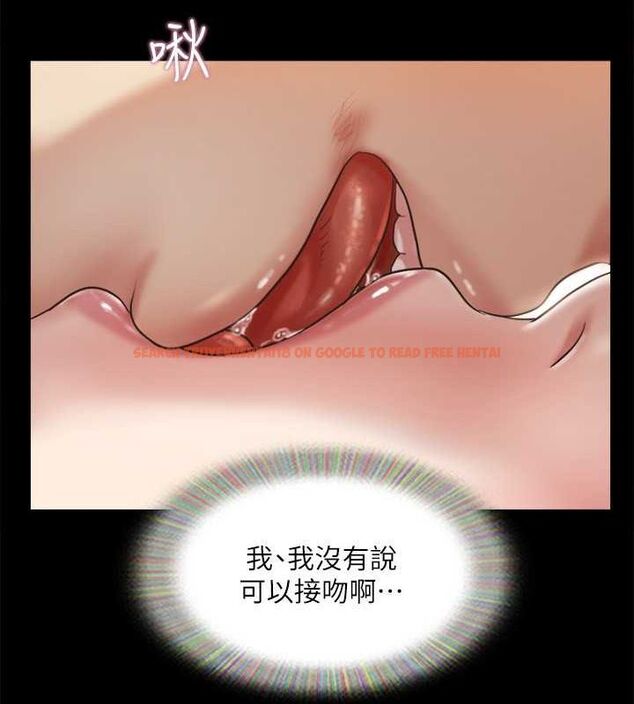查看漫画協議換愛(無碼版) - 第109話-把持不住的昌昊 - tymanga.com中的2817098图片