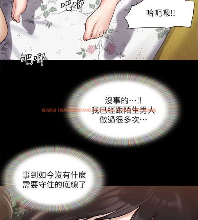 查看漫画協議換愛(無碼版) - 第109話-把持不住的昌昊 - tymanga.com中的2817106图片