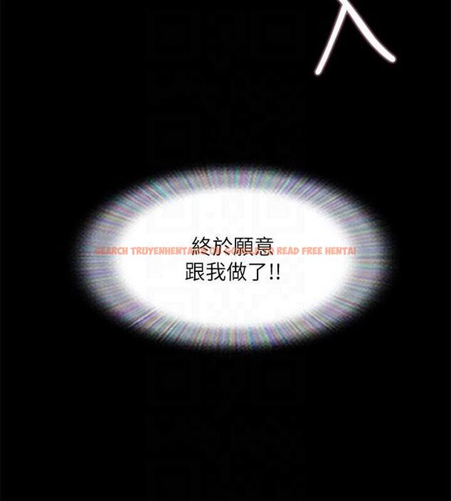 查看漫画協議換愛(無碼版) - 第109話-把持不住的昌昊 - tymanga.com中的2817128图片