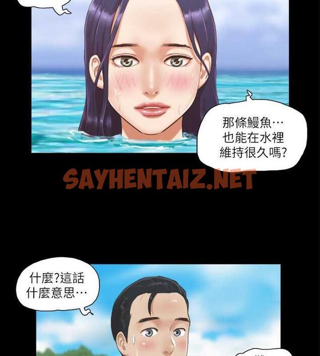 查看漫画協議換愛(無碼版) - 第11話-刺激感官的快樂 - sayhentaiz.net中的1921741图片