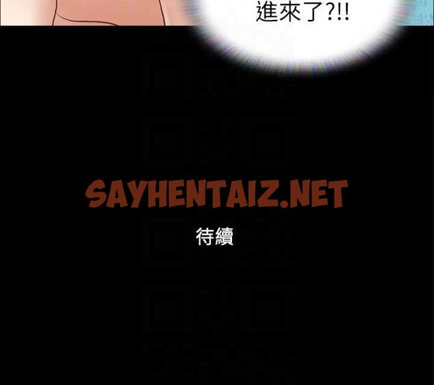 查看漫画協議換愛(無碼版) - 第11話-刺激感官的快樂 - sayhentaiz.net中的1921773图片