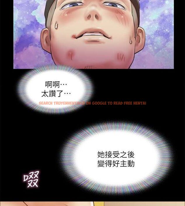 查看漫画協議換愛(無碼版) - 第110話-好羞恥…可是好舒服! - tymanga.com中的2817131图片