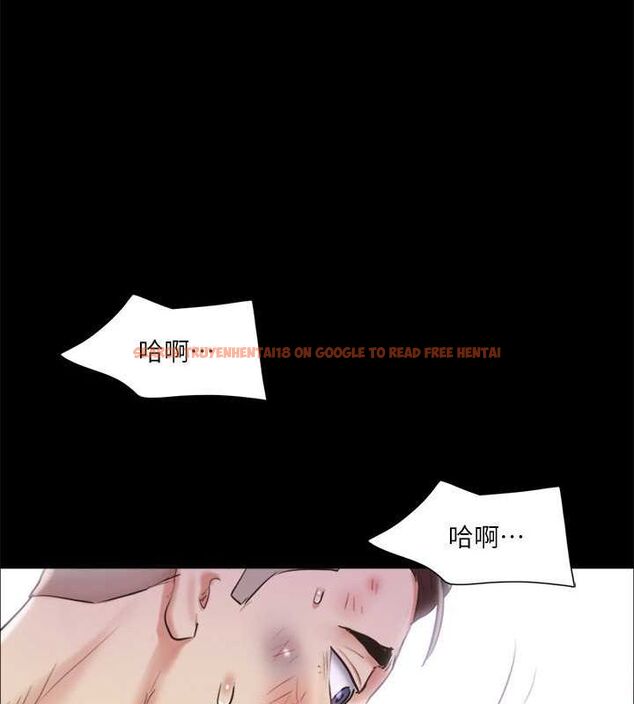 查看漫画協議換愛(無碼版) - 第110話-好羞恥…可是好舒服! - tymanga.com中的2817143图片