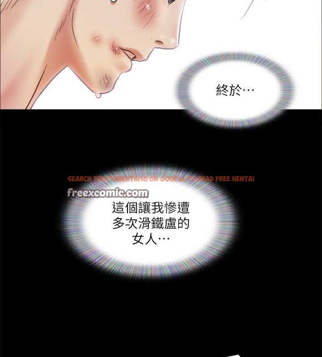 查看漫画協議換愛(無碼版) - 第110話-好羞恥…可是好舒服! - tymanga.com中的2817144图片