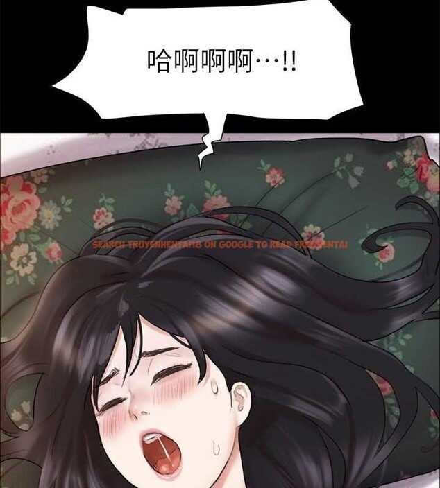 查看漫画協議換愛(無碼版) - 第110話-好羞恥…可是好舒服! - tymanga.com中的2817145图片