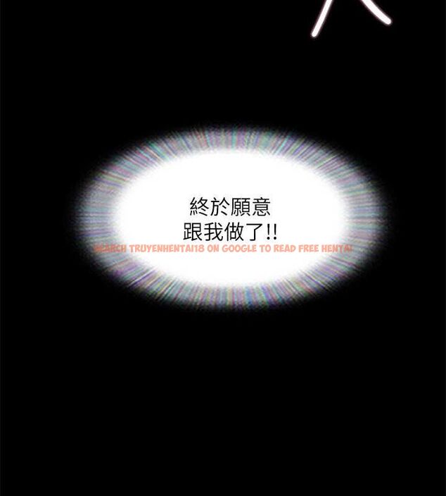 查看漫画協議換愛(無碼版) - 第110話-好羞恥…可是好舒服! - tymanga.com中的2817148图片