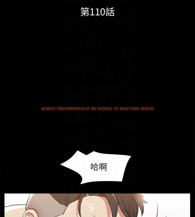查看漫画協議換愛(無碼版) - 第110話-好羞恥…可是好舒服! - tymanga.com中的2817151图片