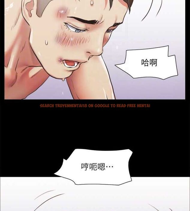 查看漫画協議換愛(無碼版) - 第110話-好羞恥…可是好舒服! - tymanga.com中的2817152图片