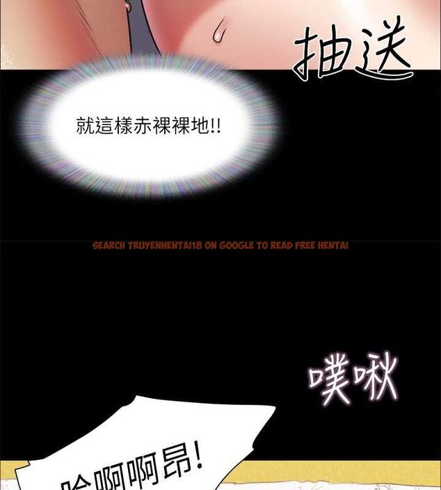 查看漫画協議換愛(無碼版) - 第110話-好羞恥…可是好舒服! - tymanga.com中的2817160图片