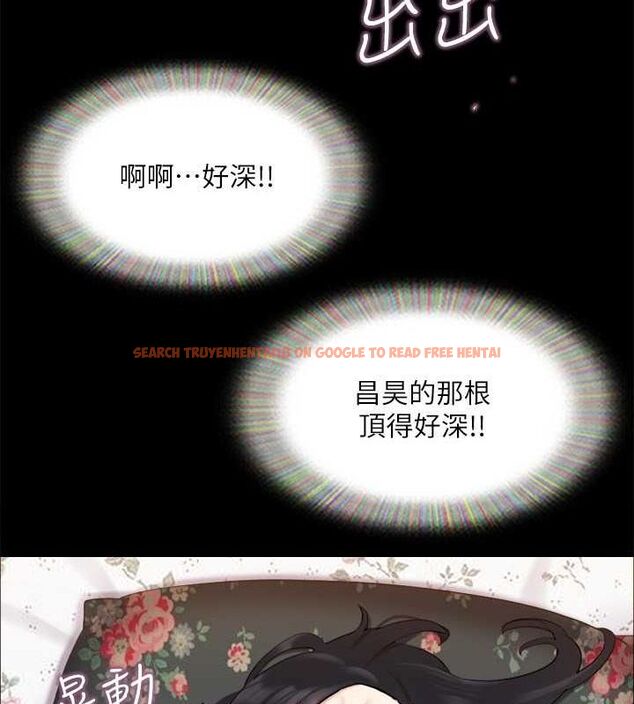 查看漫画協議換愛(無碼版) - 第110話-好羞恥…可是好舒服! - tymanga.com中的2817164图片