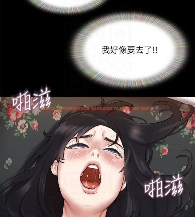 查看漫画協議換愛(無碼版) - 第110話-好羞恥…可是好舒服! - tymanga.com中的2817166图片