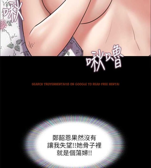 查看漫画協議換愛(無碼版) - 第110話-好羞恥…可是好舒服! - tymanga.com中的2817187图片