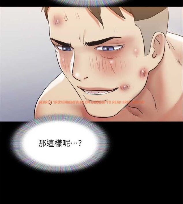查看漫画協議換愛(無碼版) - 第110話-好羞恥…可是好舒服! - tymanga.com中的2817188图片